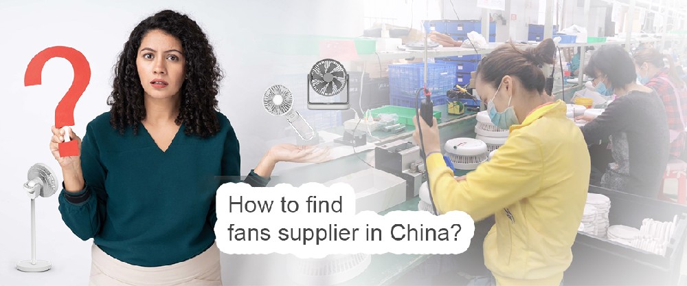 How to find fans supplier in China?